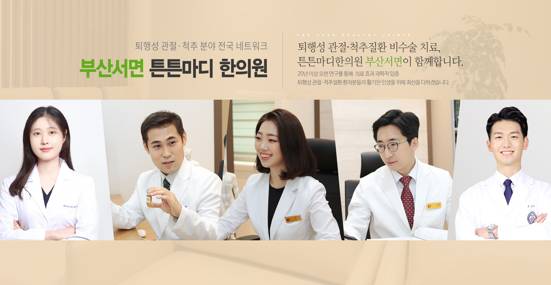 부산서면점 1번배너