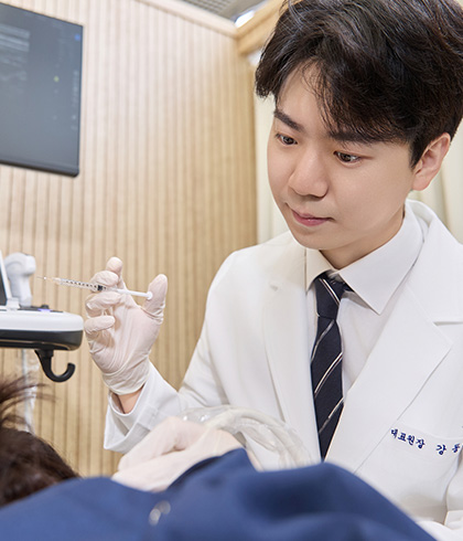 재발을 방지하고 건강하게