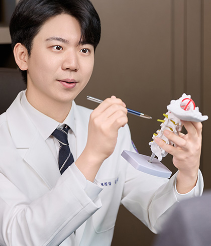 개인별 증상과 체질에 따른